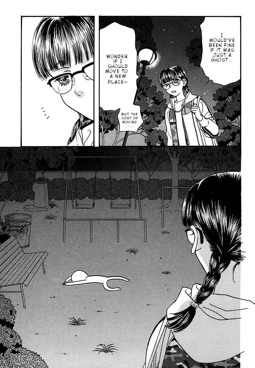 Page 4 Chapter 8 Boku to Kanojo no XXX - Bangaihen