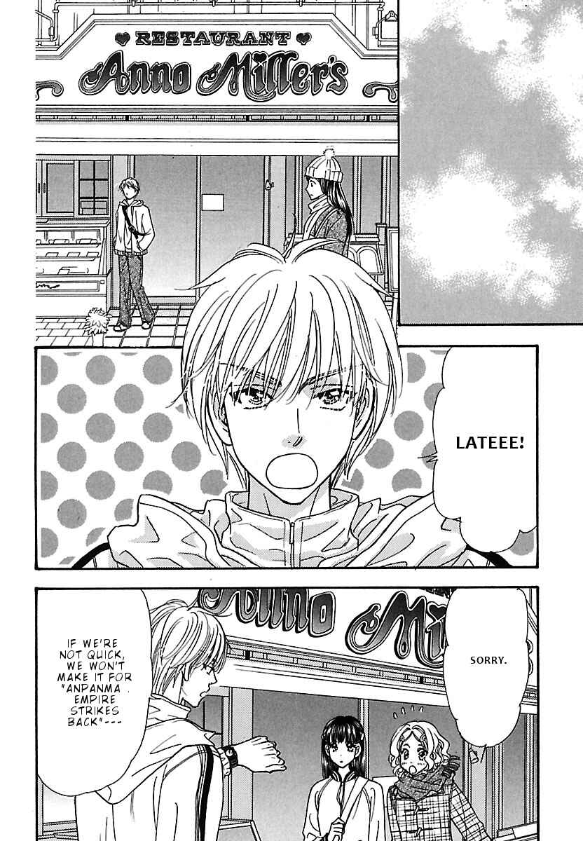 Page 13 Chapter 6 Boku to Kanojo no XXX - Bangaihen