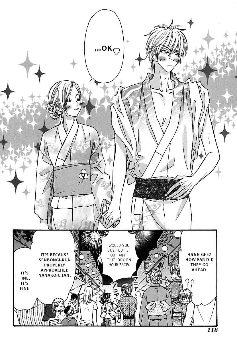Page 17 Chapter 6 Boku to Kanojo no XXX - Bangaihen