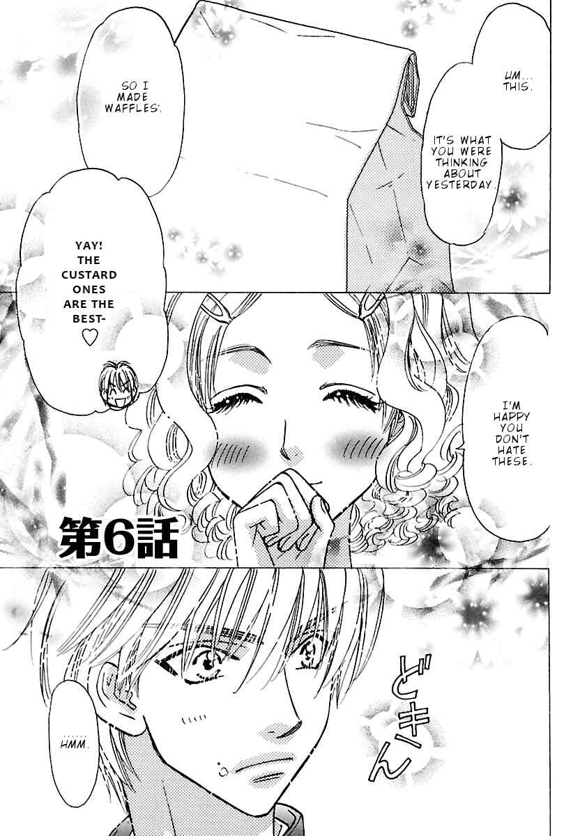Page 2 Chapter 6 Boku to Kanojo no XXX - Bangaihen
