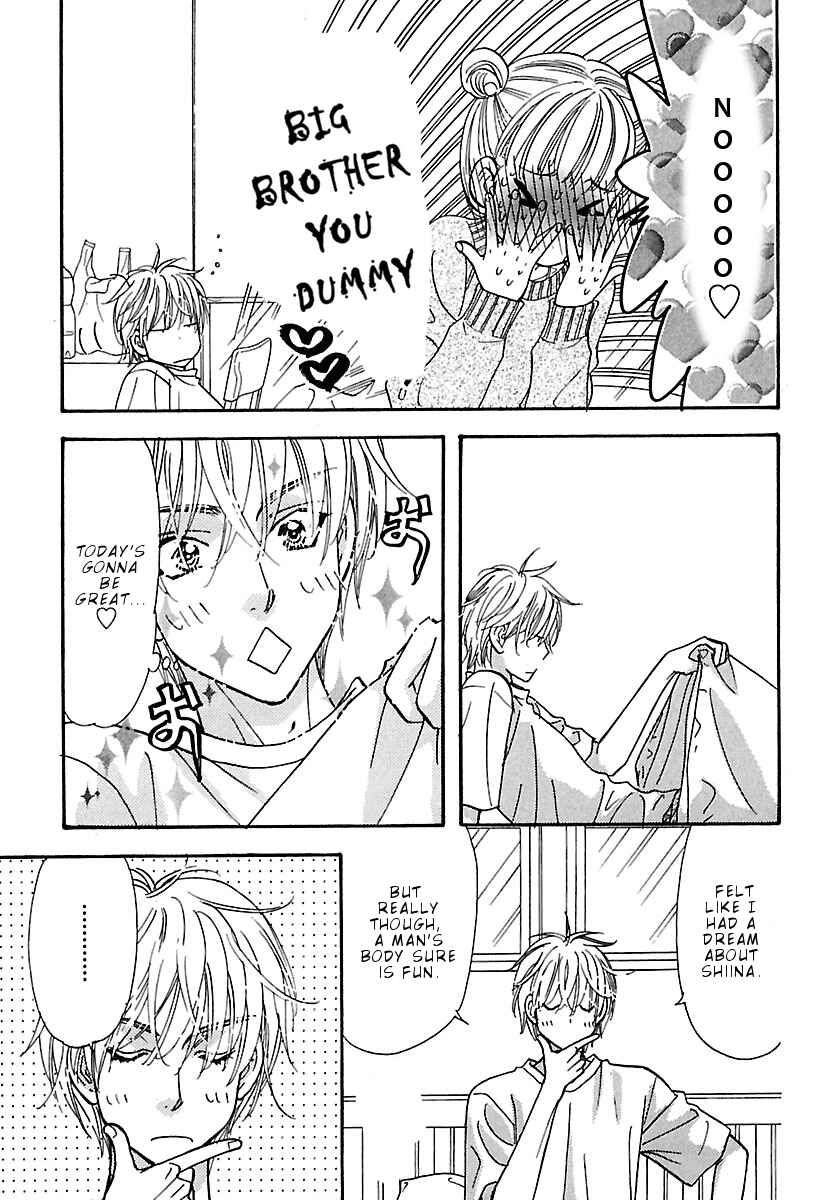 Page 4 Chapter 6 Boku to Kanojo no XXX - Bangaihen