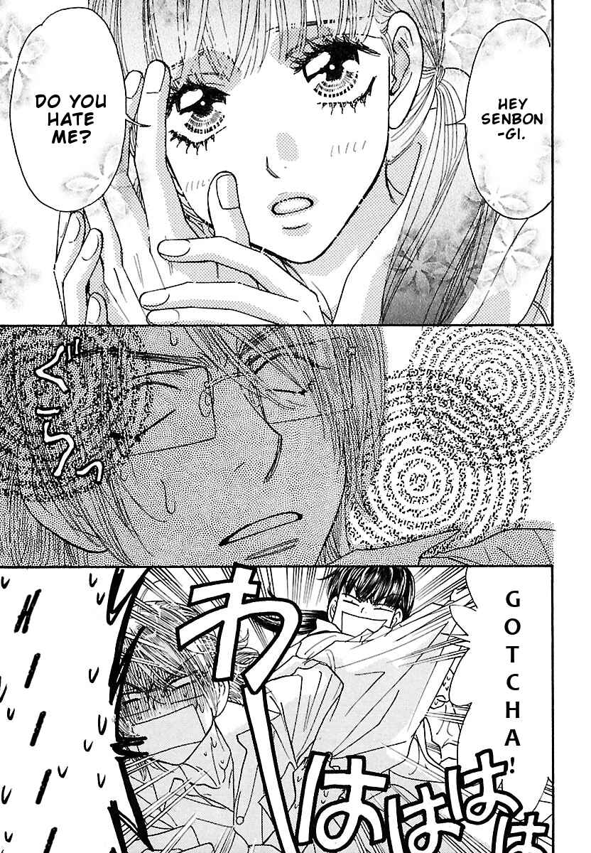 Page 10 Chapter 3 Boku to Kanojo no XXX - Bangaihen