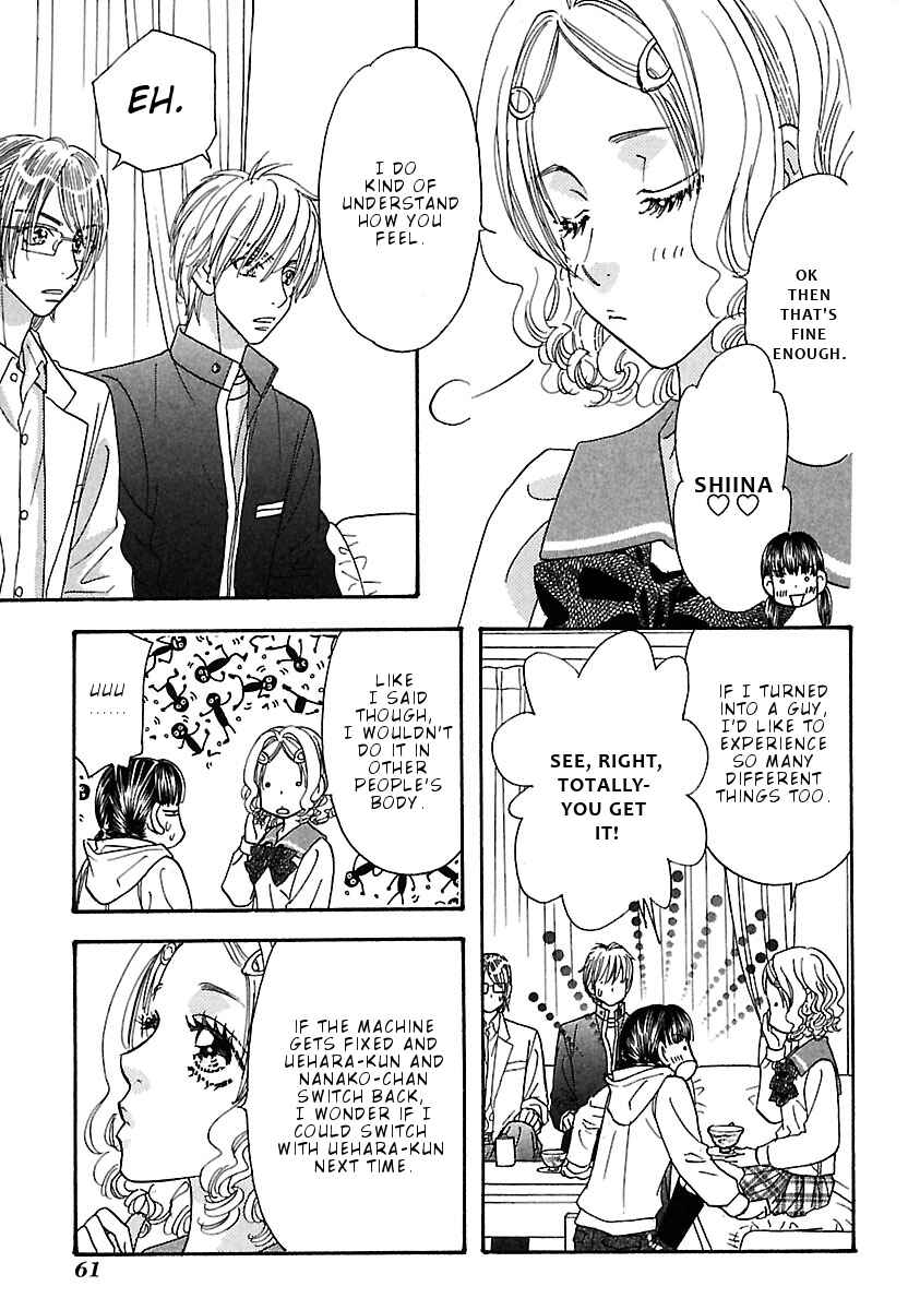 Page 14 Chapter 3 Boku to Kanojo no XXX - Bangaihen