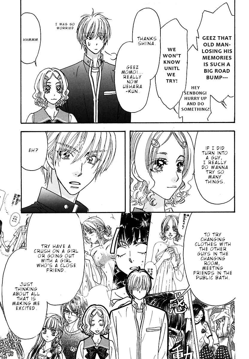 Page 16 Chapter 3 Boku to Kanojo no XXX - Bangaihen