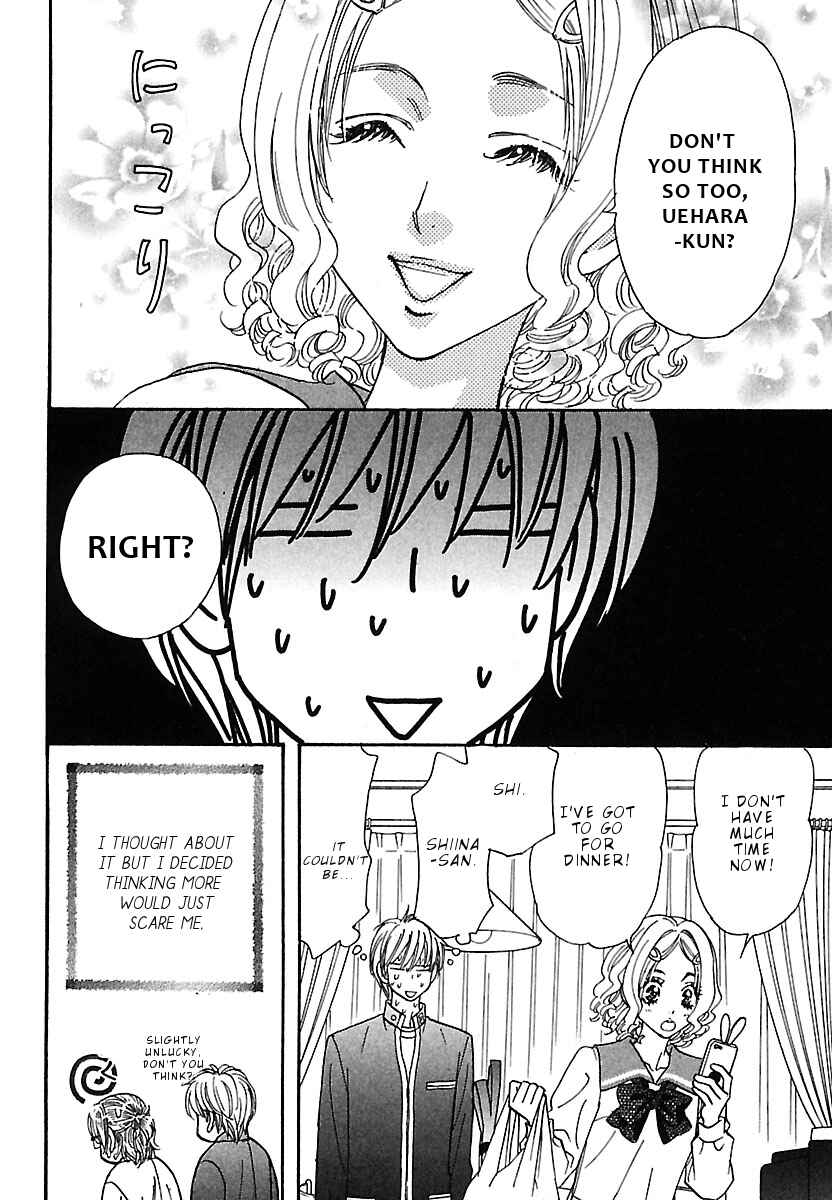 Page 17 Chapter 3 Boku to Kanojo no XXX - Bangaihen