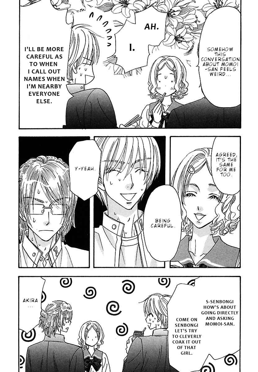 Page 6 Chapter 3 Boku to Kanojo no XXX - Bangaihen