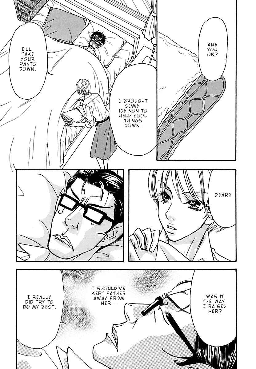 Page 12 Chapter 4 Boku to Kanojo no XXX - Bangaihen