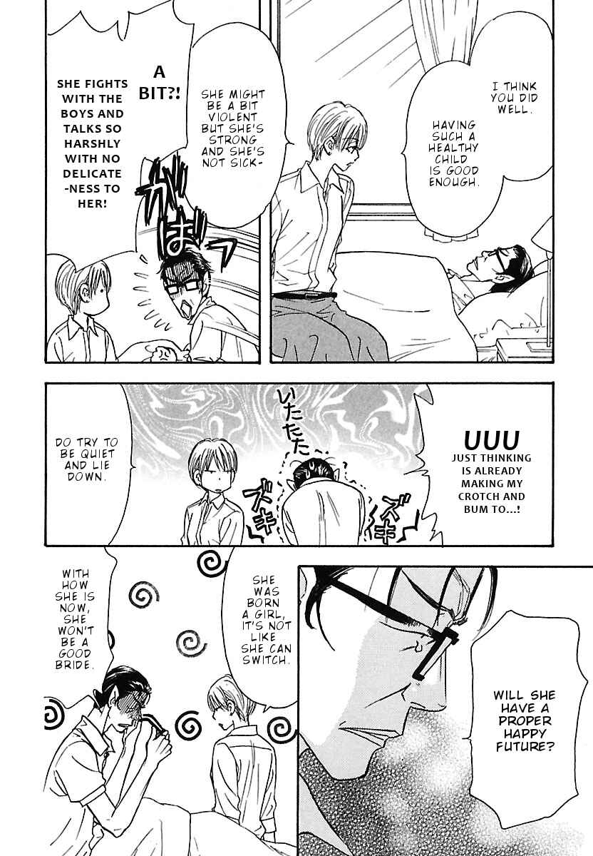 Page 13 Chapter 4 Boku to Kanojo no XXX - Bangaihen