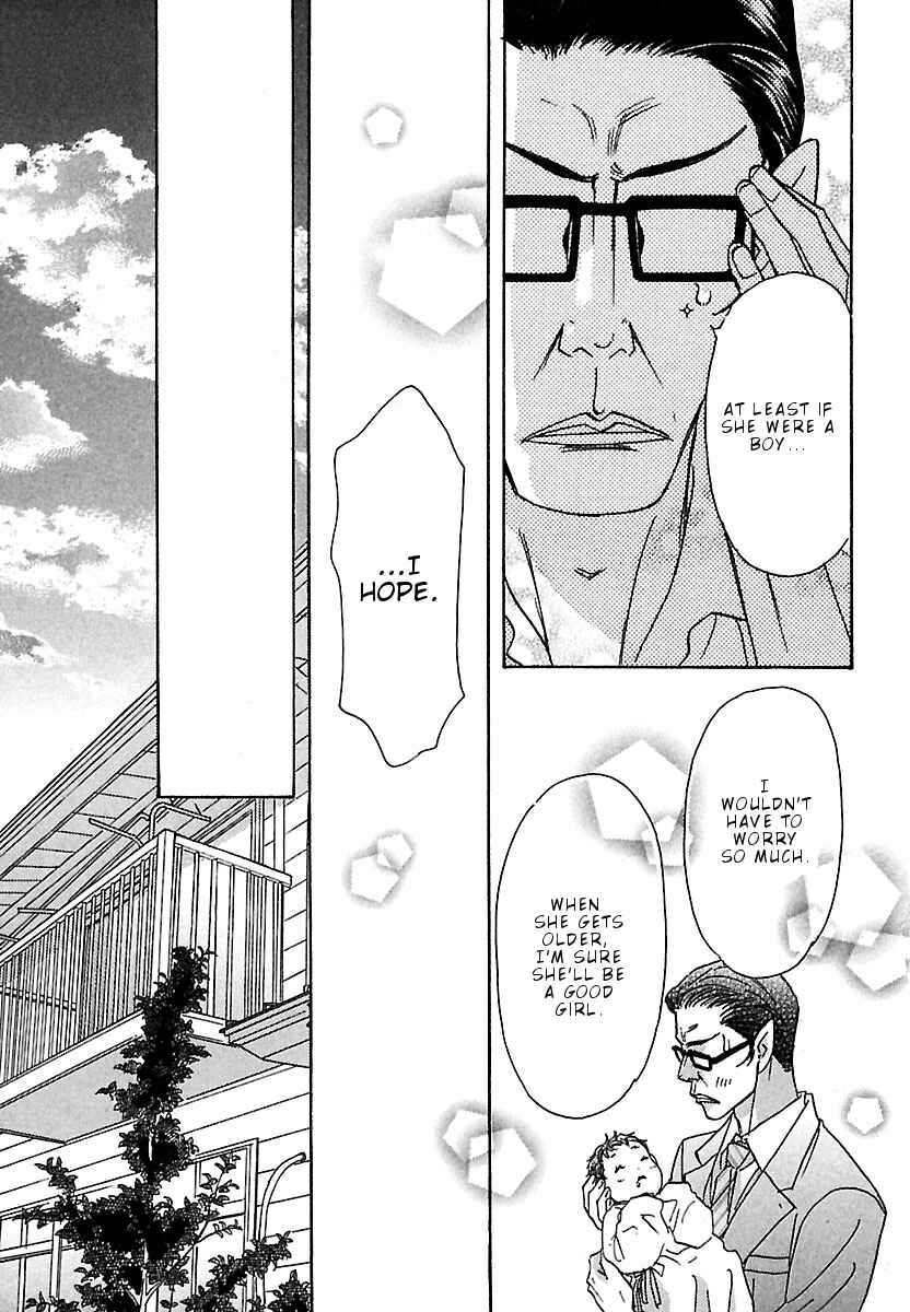Page 14 Chapter 4 Boku to Kanojo no XXX - Bangaihen