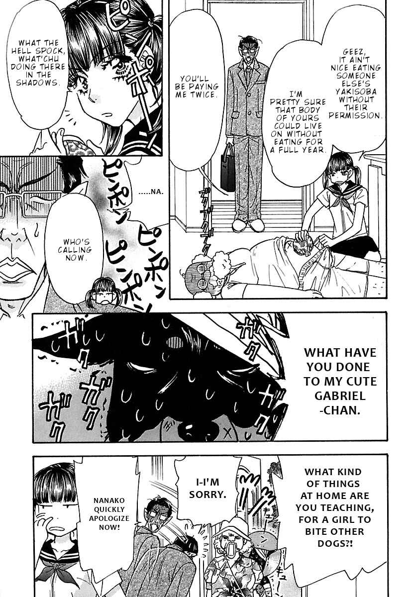 Page 16 Chapter 4 Boku to Kanojo no XXX - Bangaihen
