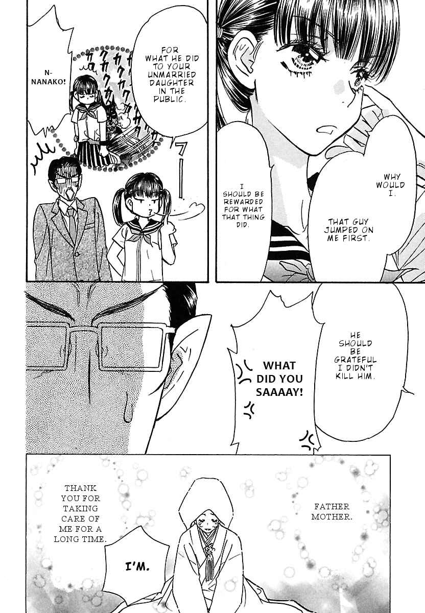 Page 17 Chapter 4 Boku to Kanojo no XXX - Bangaihen