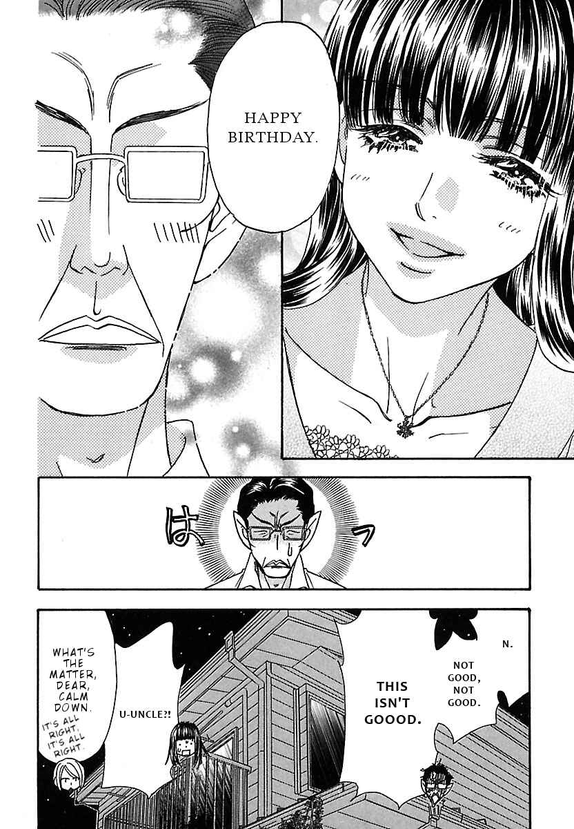 Page 19 Chapter 4 Boku to Kanojo no XXX - Bangaihen