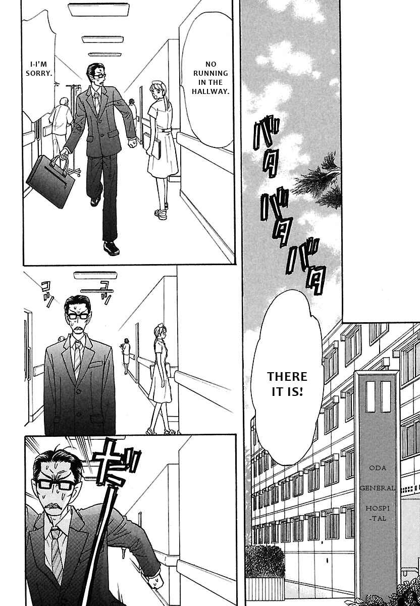 Page 5 Chapter 4 Boku to Kanojo no XXX - Bangaihen