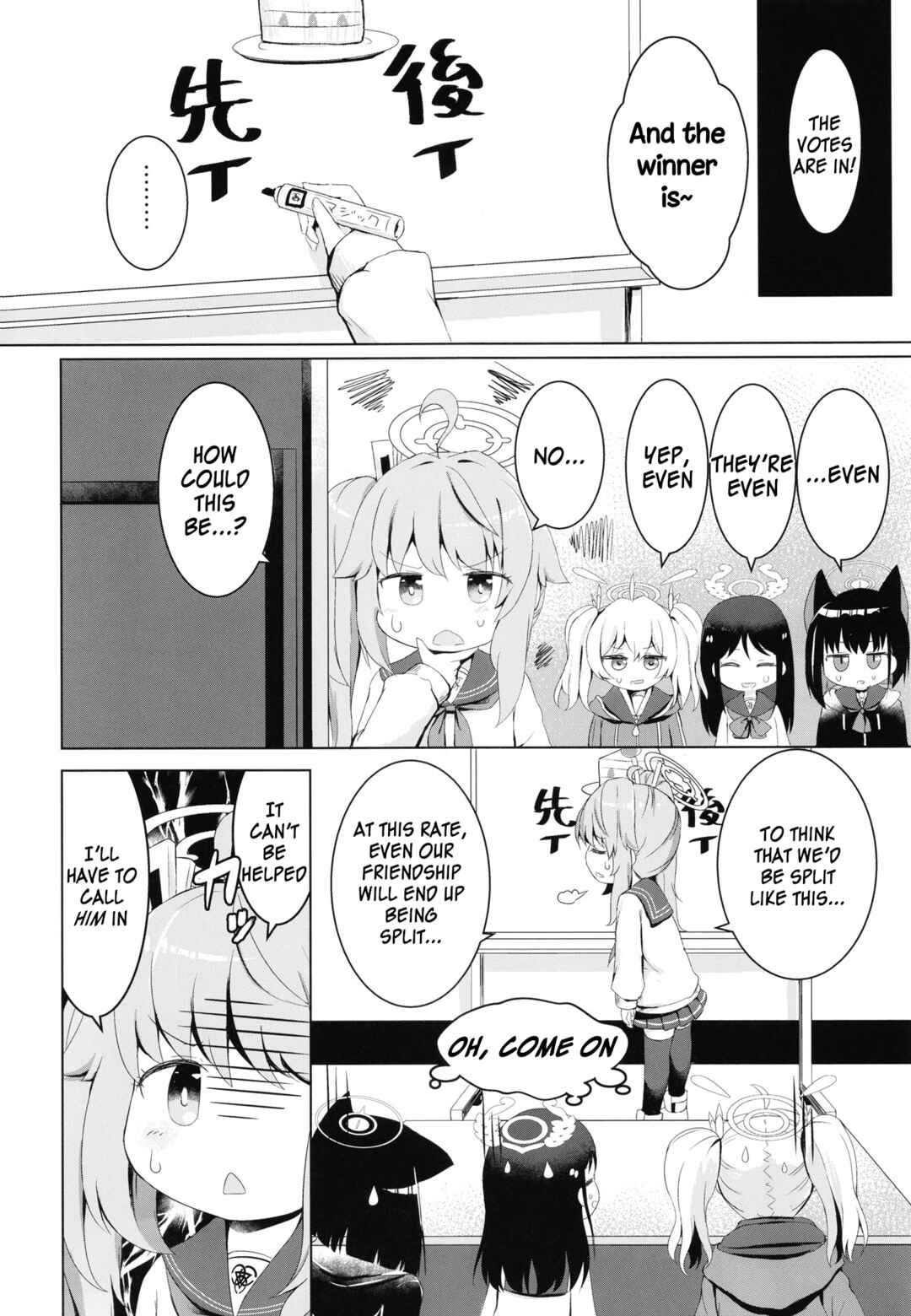 Page 4 Chapter Unknown_cbc2 Blue Archive - Ichigo wa Lemon to Milk o (Doujinshi)