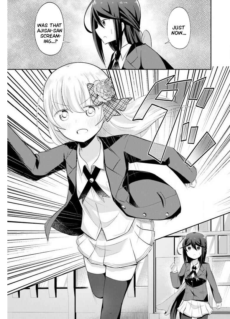 Page 17 Chapter 4 Suiren Kannonji no Kunou