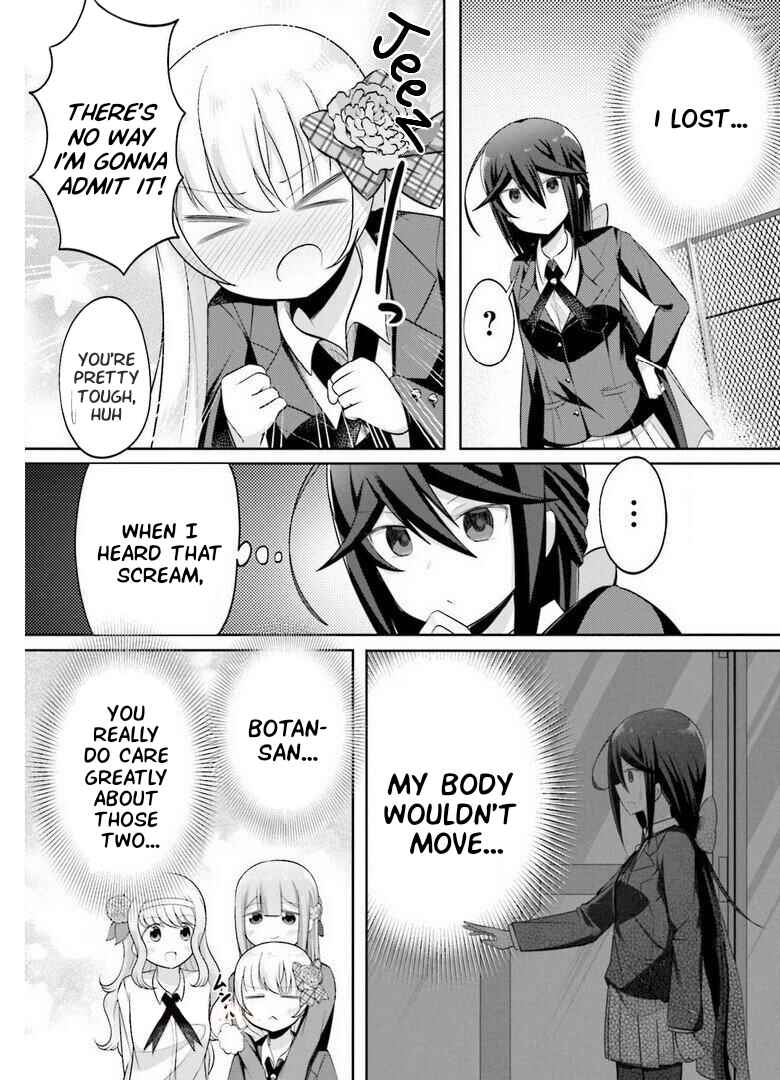 Page 23 Chapter 4 Suiren Kannonji no Kunou
