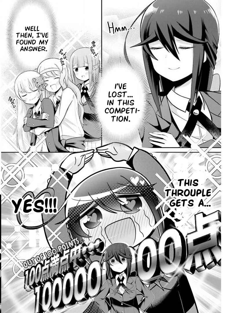 Page 24 Chapter 4 Suiren Kannonji no Kunou