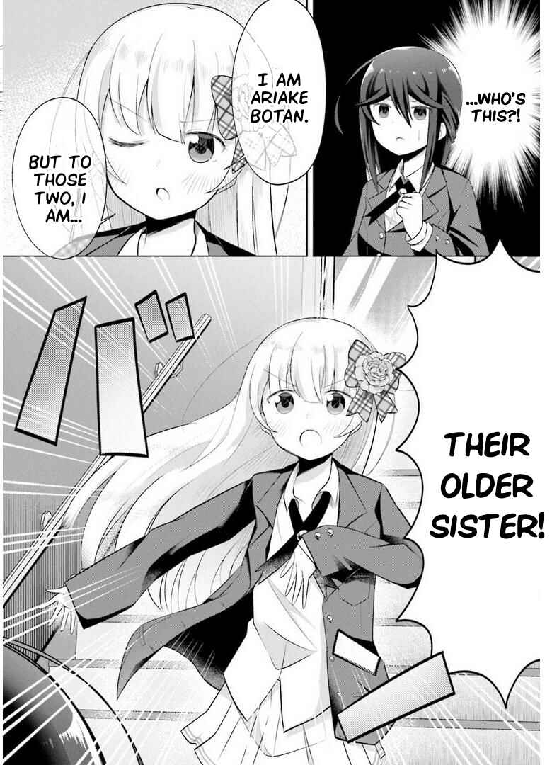 Page 4 Chapter 4 Suiren Kannonji no Kunou