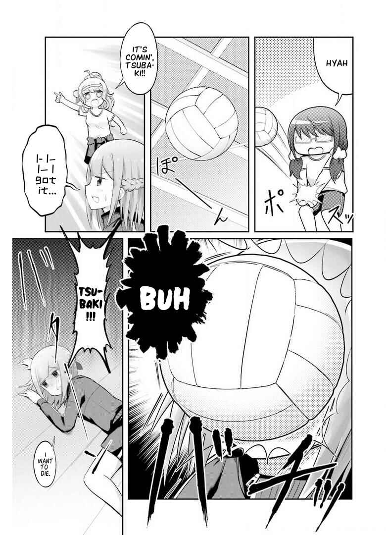 Page 15 Chapter 2 Suiren Kannonji no Kunou