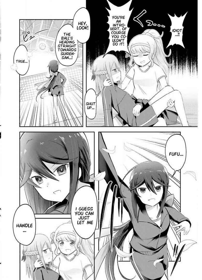 Page 16 Chapter 2 Suiren Kannonji no Kunou