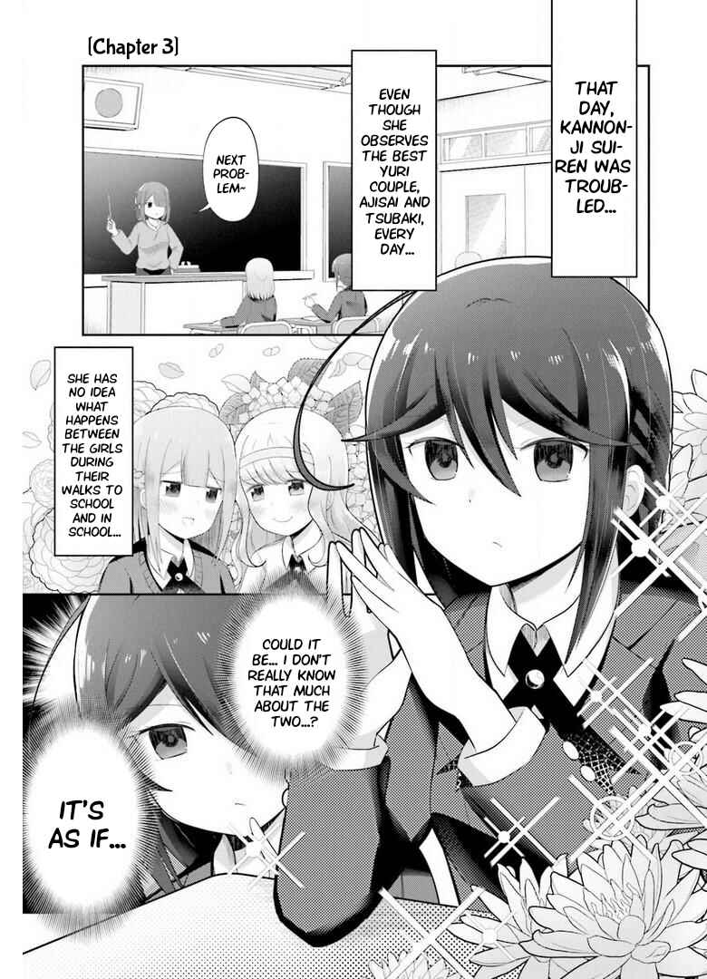 Page 1 Chapter 3 Suiren Kannonji no Kunou