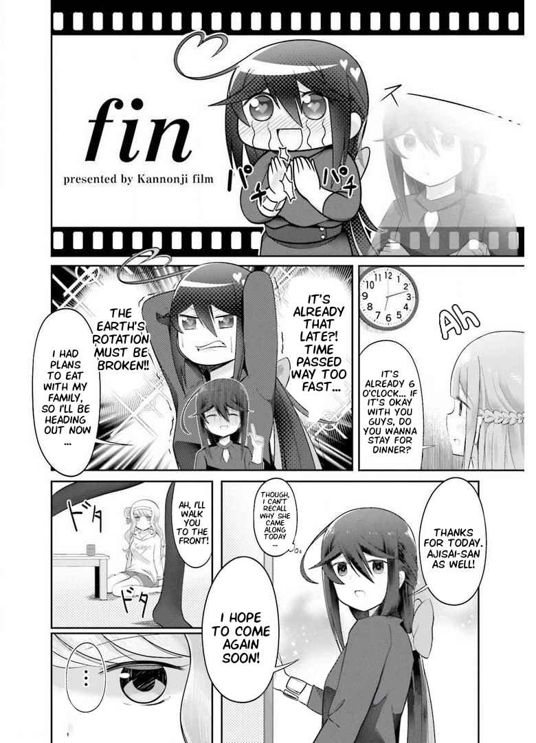 Page 19 Chapter 3 Suiren Kannonji no Kunou