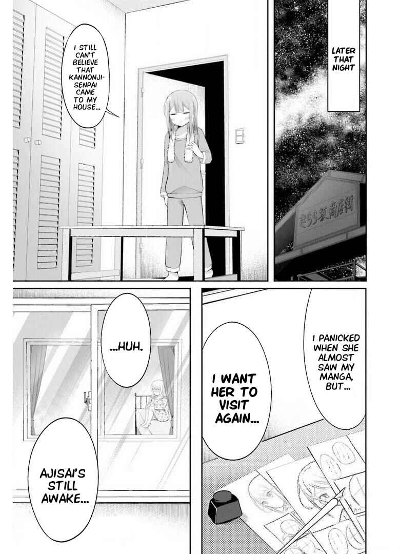 Page 20 Chapter 3 Suiren Kannonji no Kunou