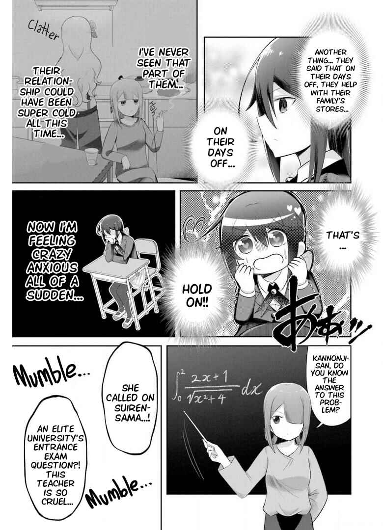 Page 3 Chapter 3 Suiren Kannonji no Kunou
