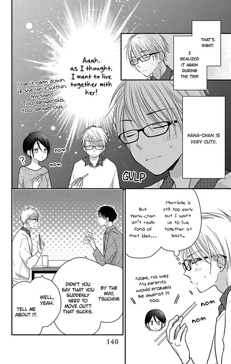 Page 11 Chapter 28 Tonari wa Nani o Kuu Hito zo - Horoyoi