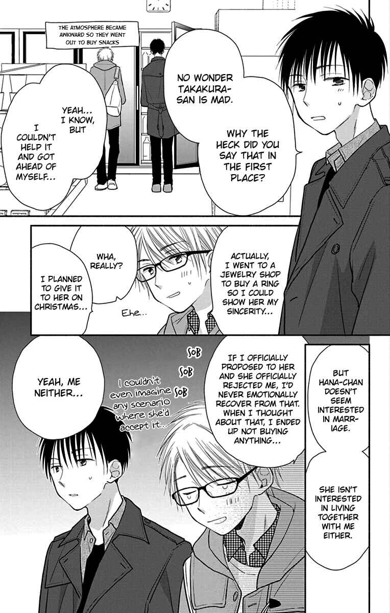 Page 14 Chapter 28 Tonari wa Nani o Kuu Hito zo - Horoyoi