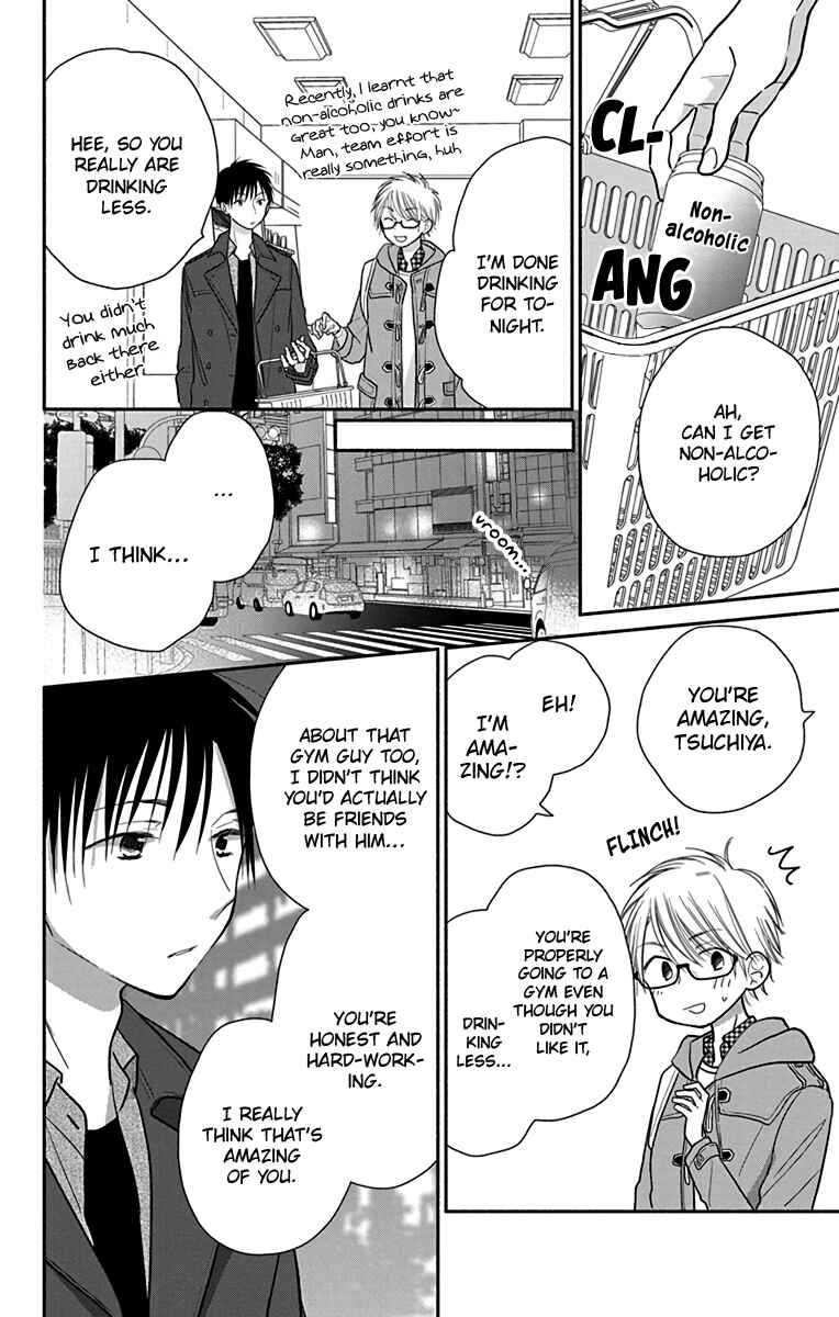 Page 15 Chapter 28 Tonari wa Nani o Kuu Hito zo - Horoyoi