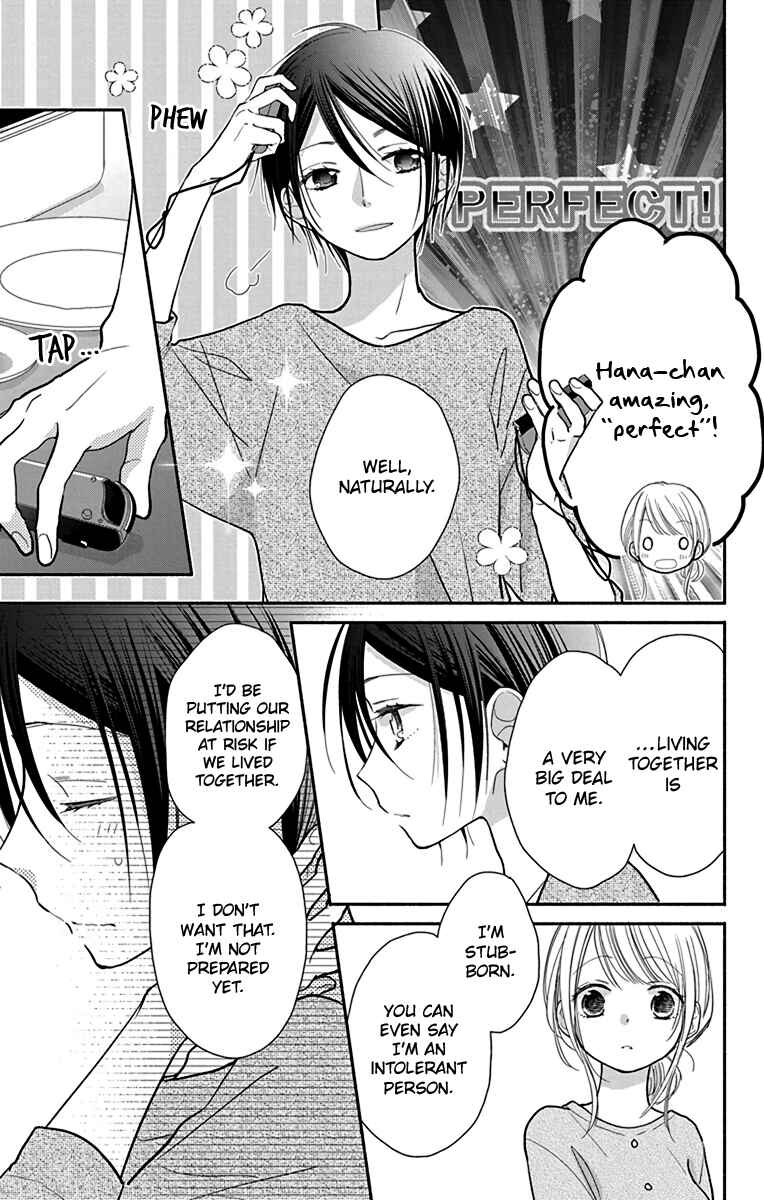 Page 18 Chapter 28 Tonari wa Nani o Kuu Hito zo - Horoyoi