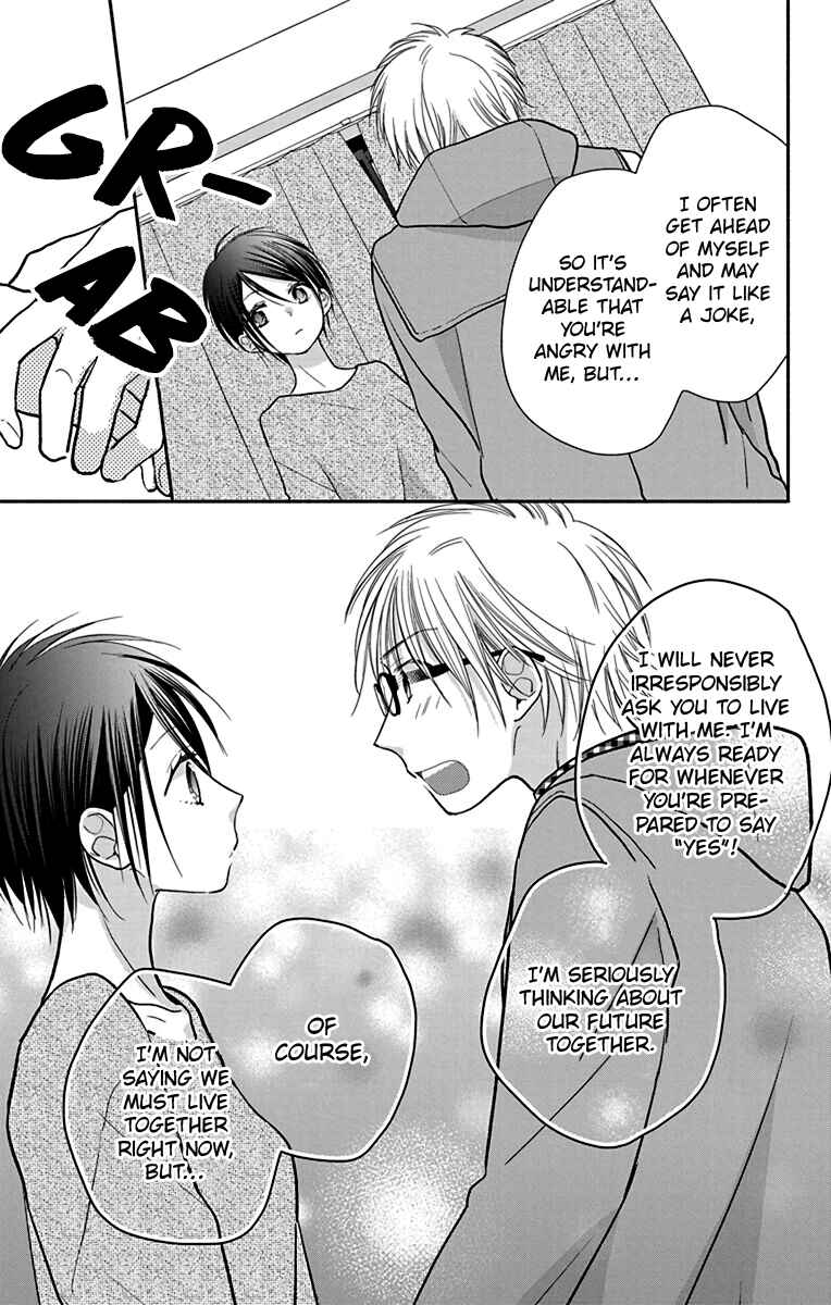 Page 20 Chapter 28 Tonari wa Nani o Kuu Hito zo - Horoyoi