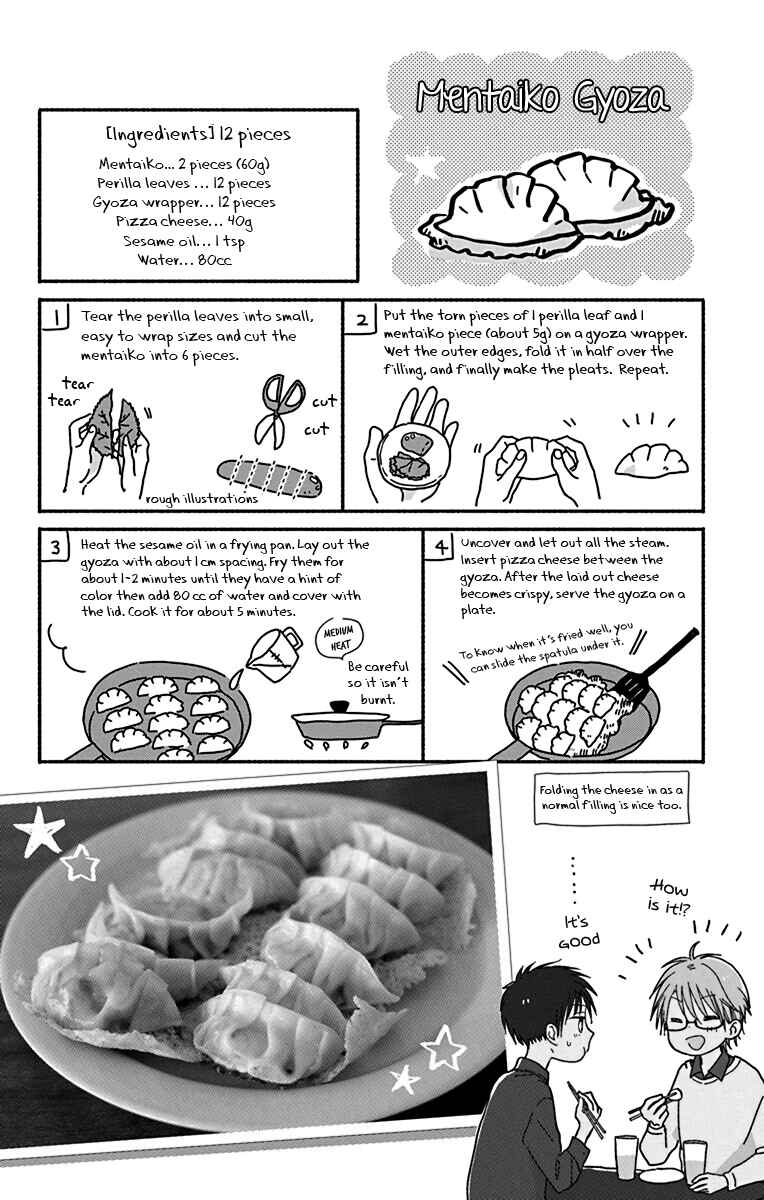 Page 25 Chapter 28 Tonari wa Nani o Kuu Hito zo - Horoyoi