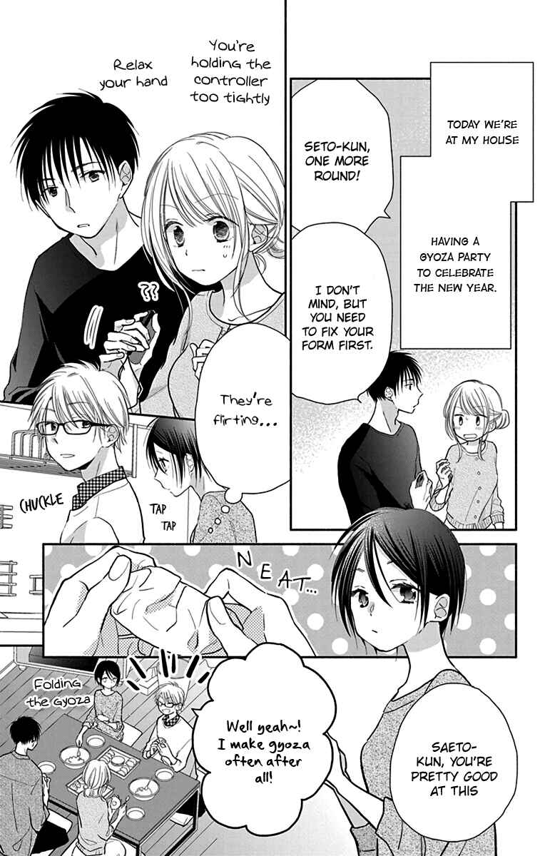 Page 4 Chapter 28 Tonari wa Nani o Kuu Hito zo - Horoyoi