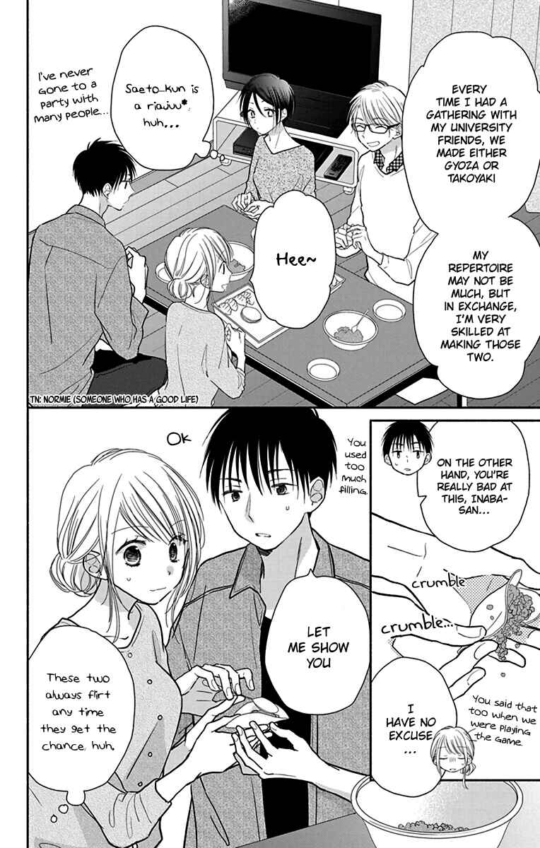 Page 5 Chapter 28 Tonari wa Nani o Kuu Hito zo - Horoyoi