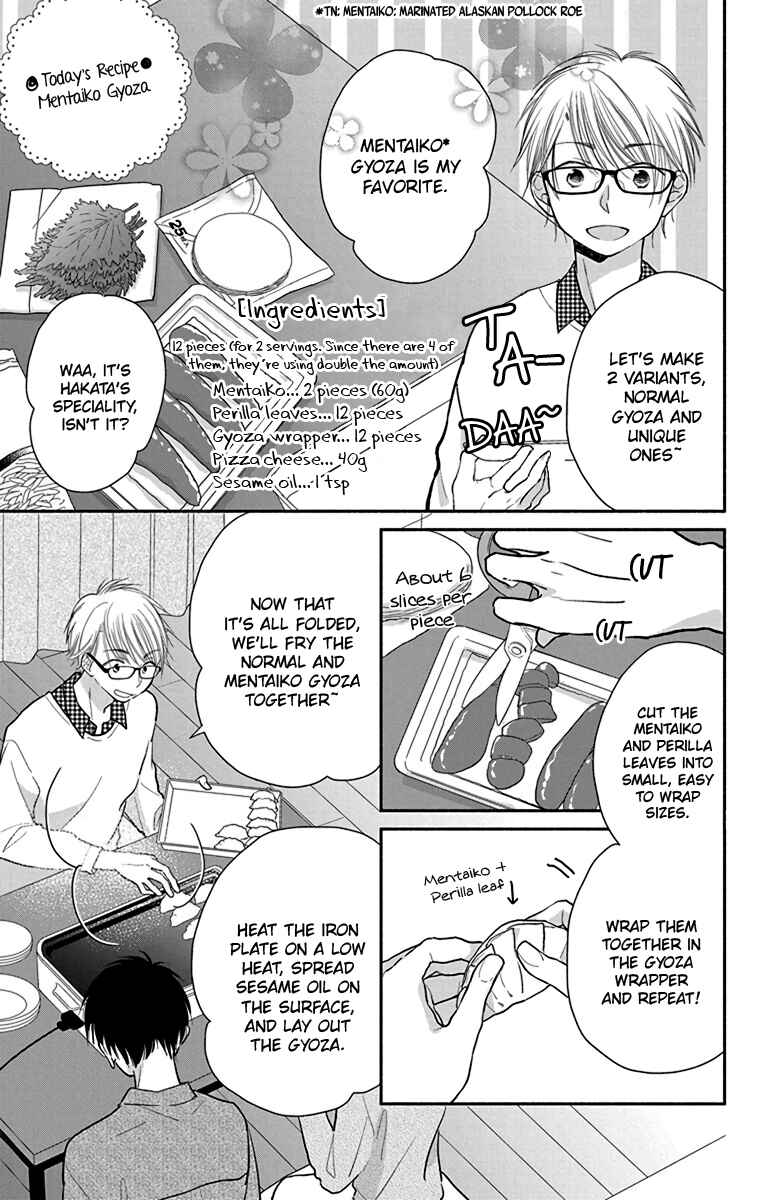 Page 6 Chapter 28 Tonari wa Nani o Kuu Hito zo - Horoyoi