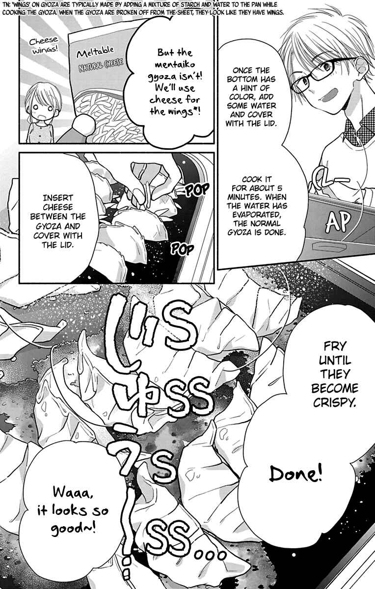 Page 7 Chapter 28 Tonari wa Nani o Kuu Hito zo - Horoyoi