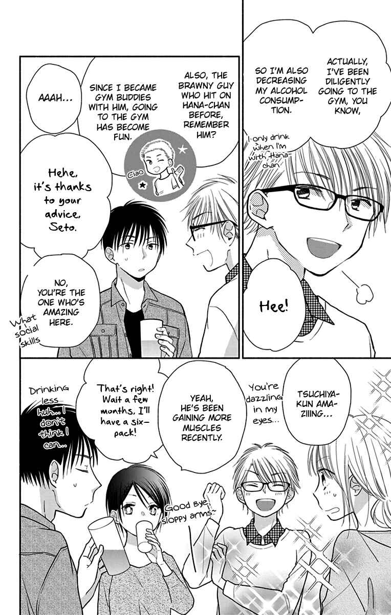 Page 9 Chapter 28 Tonari wa Nani o Kuu Hito zo - Horoyoi