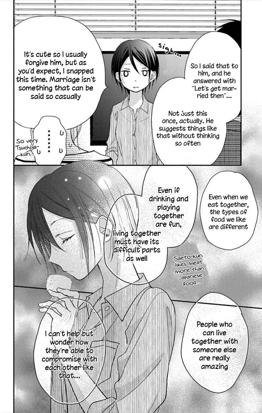 Page 16 Chapter 14 Tonari wa Nani o Kuu Hito zo - Horoyoi