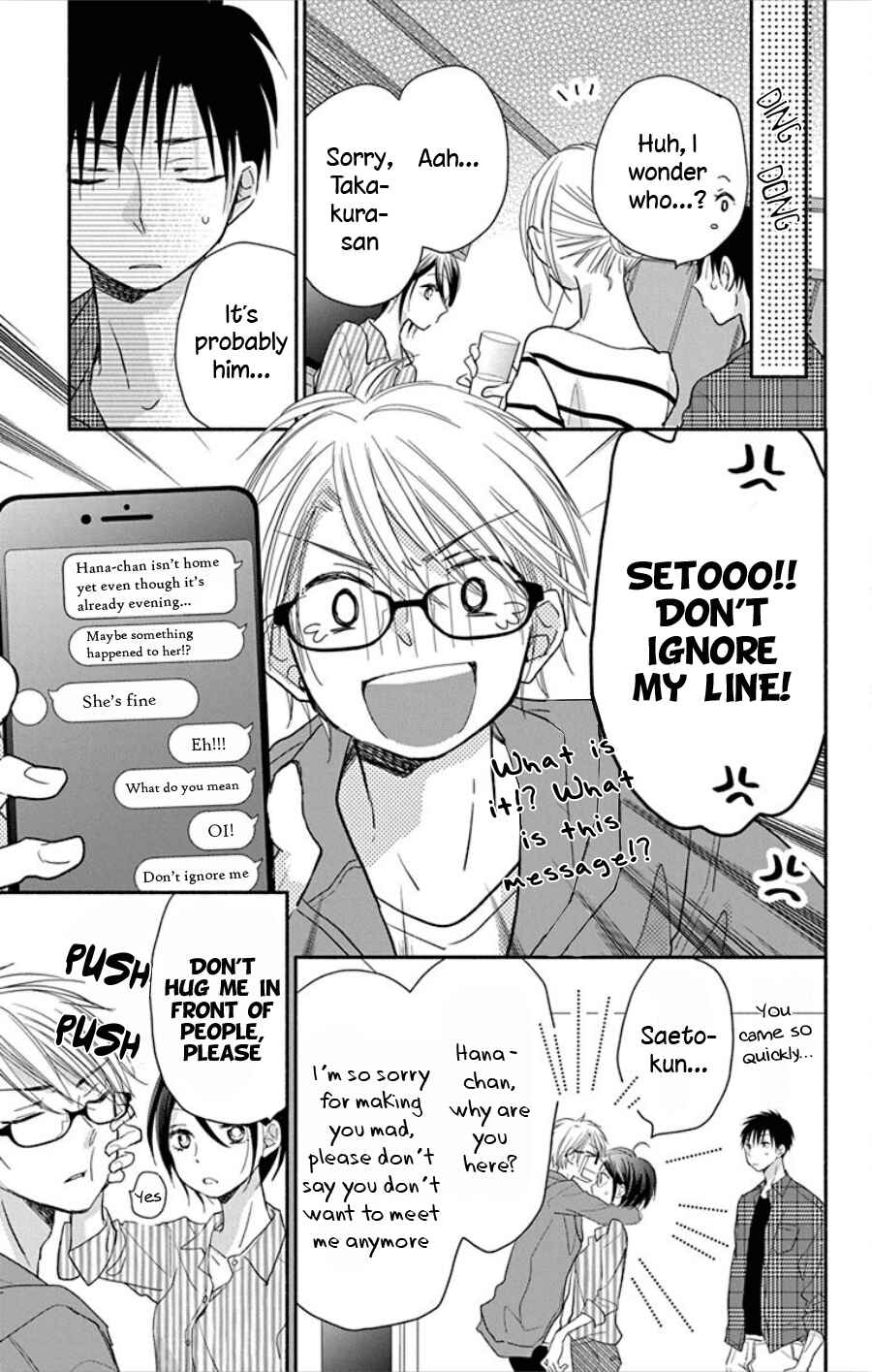Page 19 Chapter 14 Tonari wa Nani o Kuu Hito zo - Horoyoi