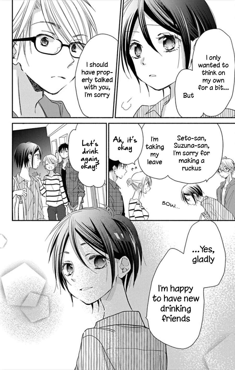 Page 20 Chapter 14 Tonari wa Nani o Kuu Hito zo - Horoyoi