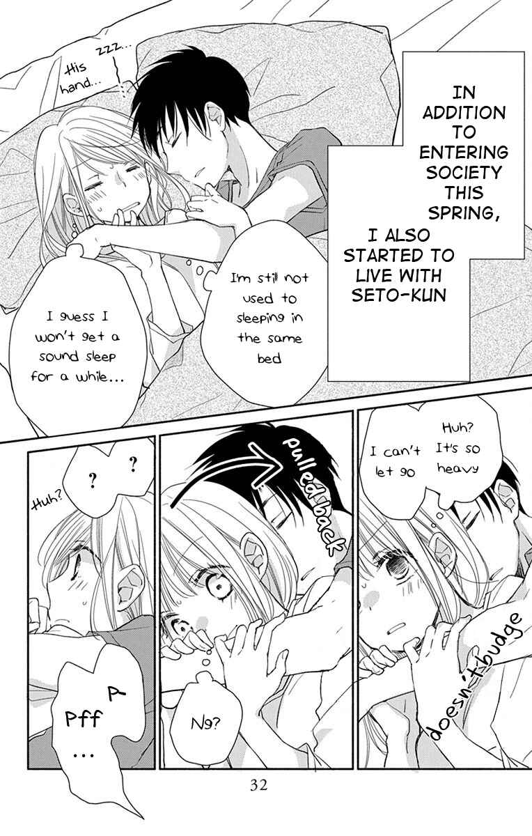 Page 3 Chapter 2 Tonari wa Nani o Kuu Hito zo - Horoyoi