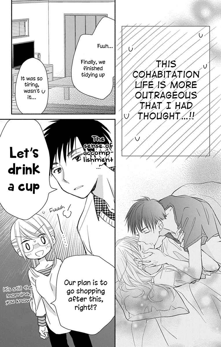 Page 5 Chapter 2 Tonari wa Nani o Kuu Hito zo - Horoyoi