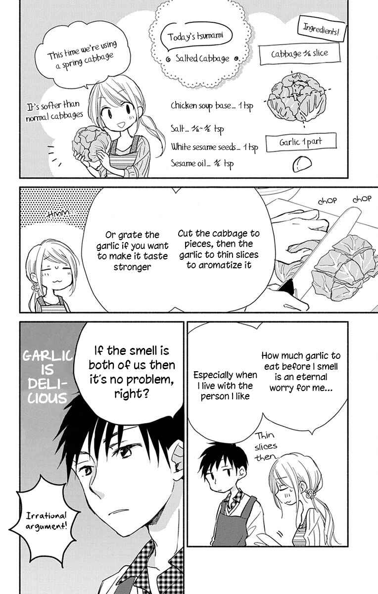 Page 9 Chapter 2 Tonari wa Nani o Kuu Hito zo - Horoyoi