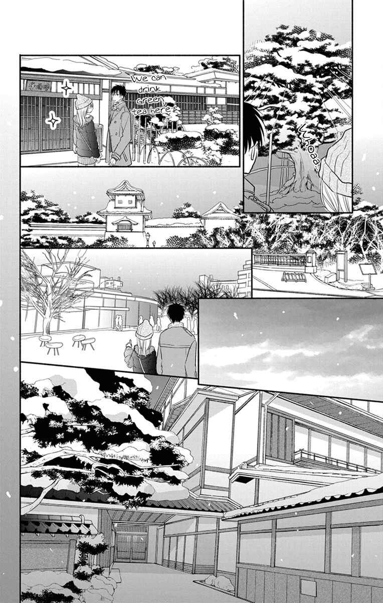 Page 17 Chapter 21 Tonari wa Nani o Kuu Hito zo - Horoyoi