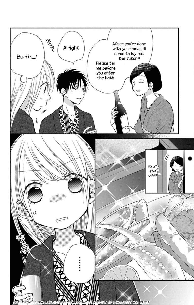 Page 23 Chapter 21 Tonari wa Nani o Kuu Hito zo - Horoyoi