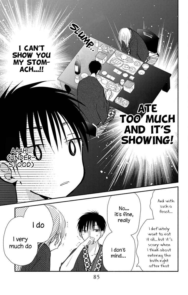 Page 26 Chapter 21 Tonari wa Nani o Kuu Hito zo - Horoyoi