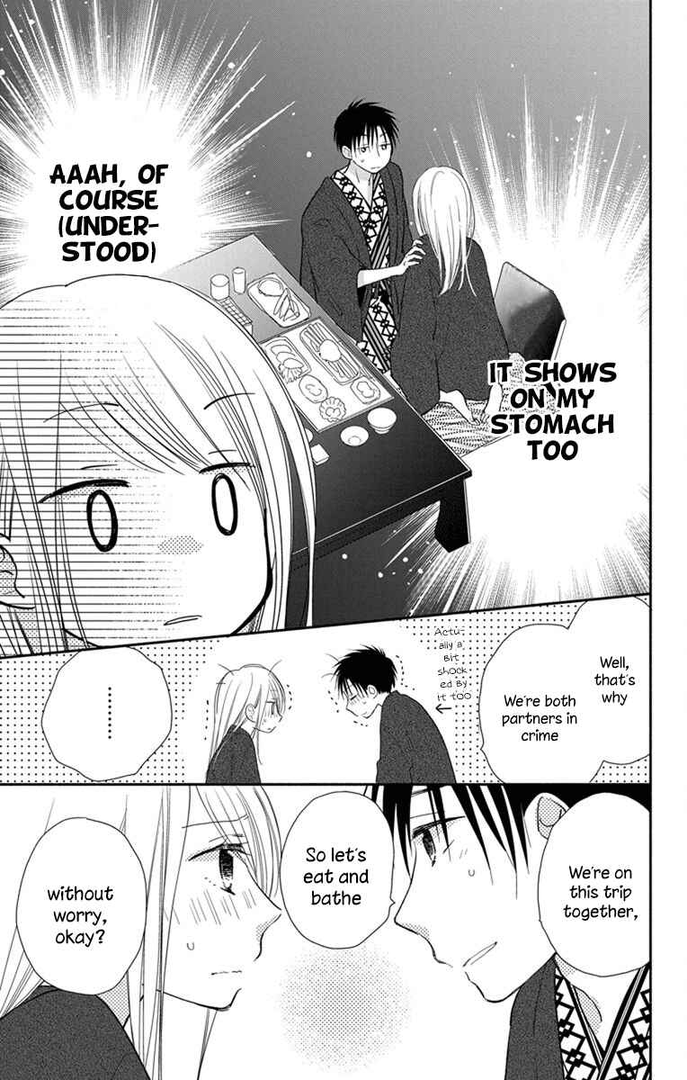 Page 28 Chapter 21 Tonari wa Nani o Kuu Hito zo - Horoyoi