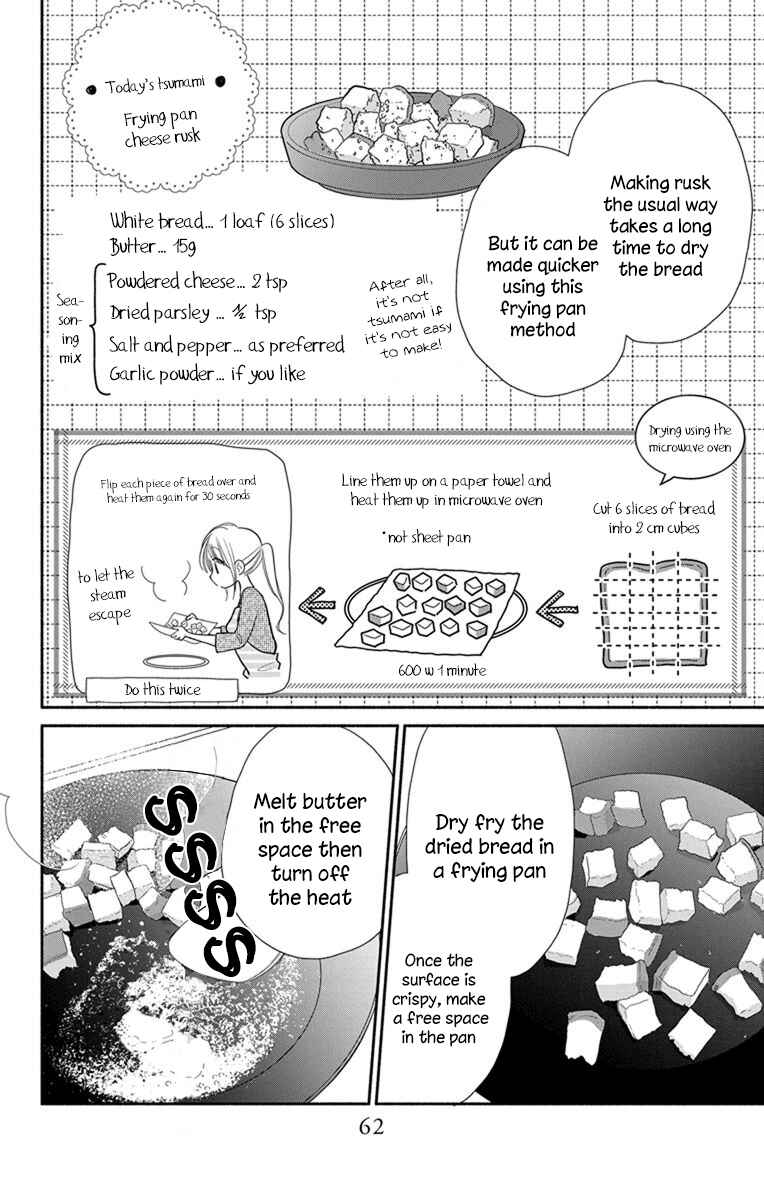 Page 3 Chapter 21 Tonari wa Nani o Kuu Hito zo - Horoyoi